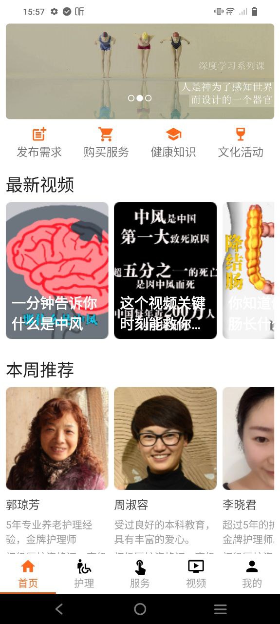 解忧宝
