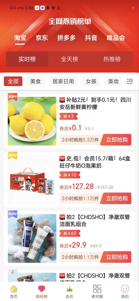 泉返