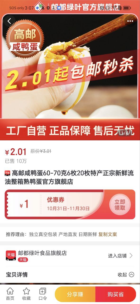 泉返