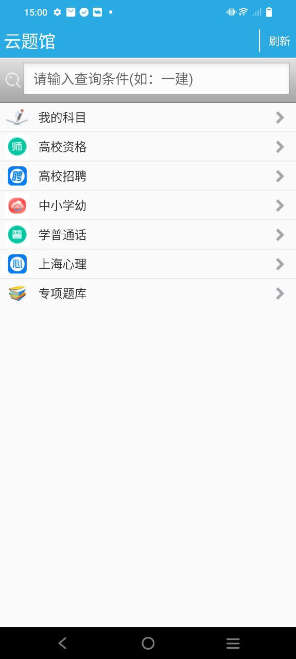 云题馆