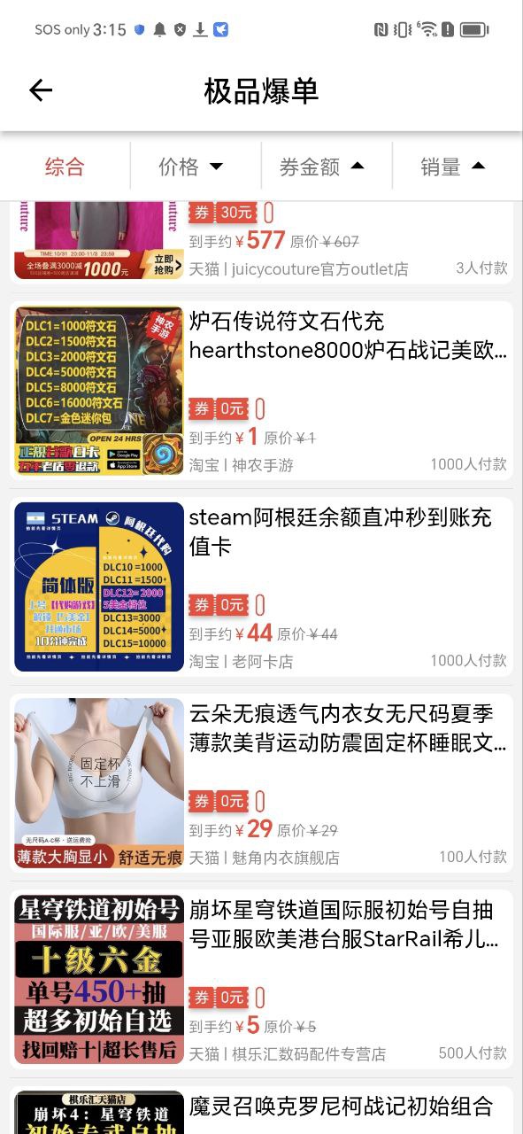 返赞