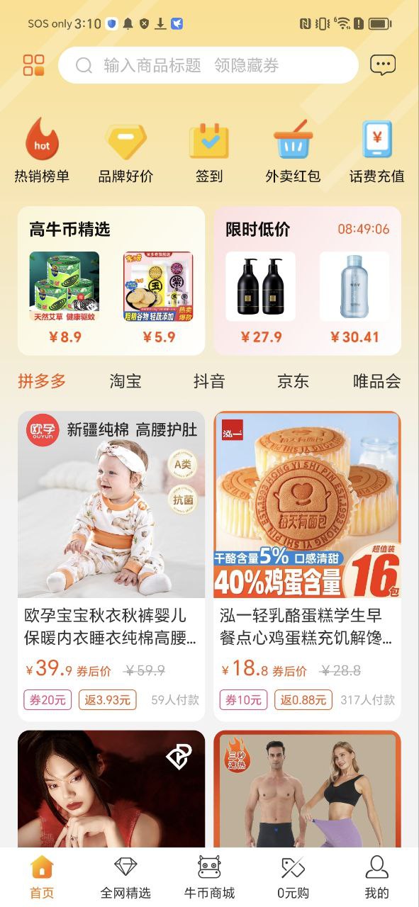 尘牛生活