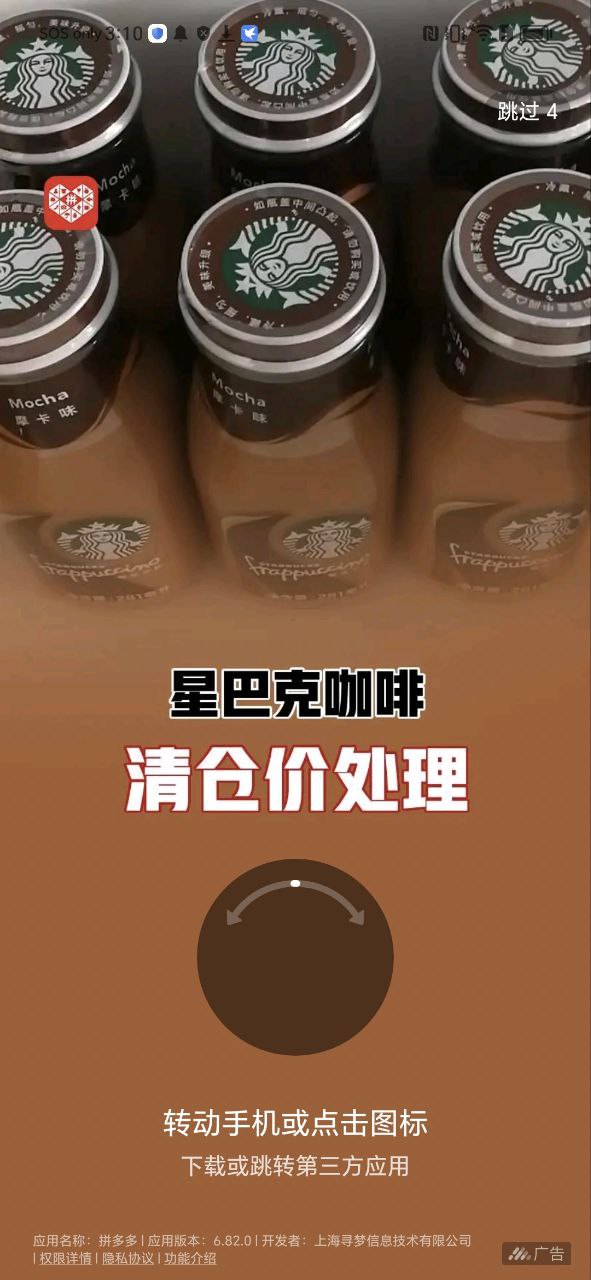 尘牛生活