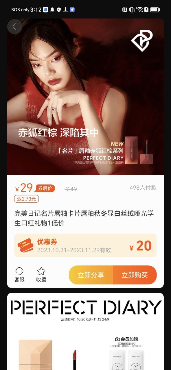 尘牛生活