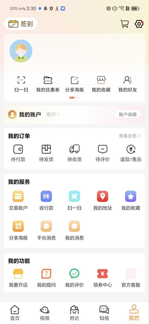 君凤煌