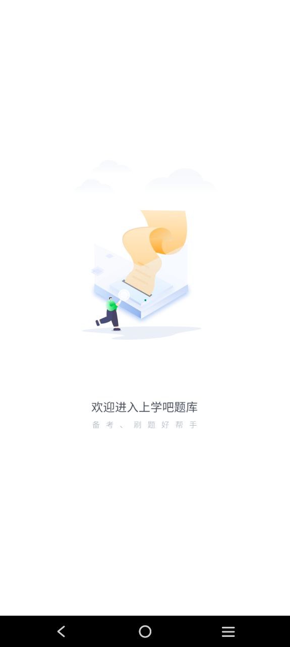 电工考试题库