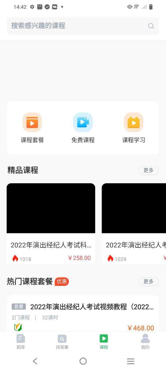 电工考试题库