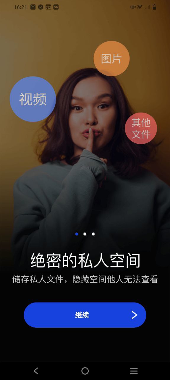 暗盒