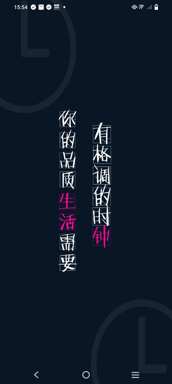 桌面悬浮时钟