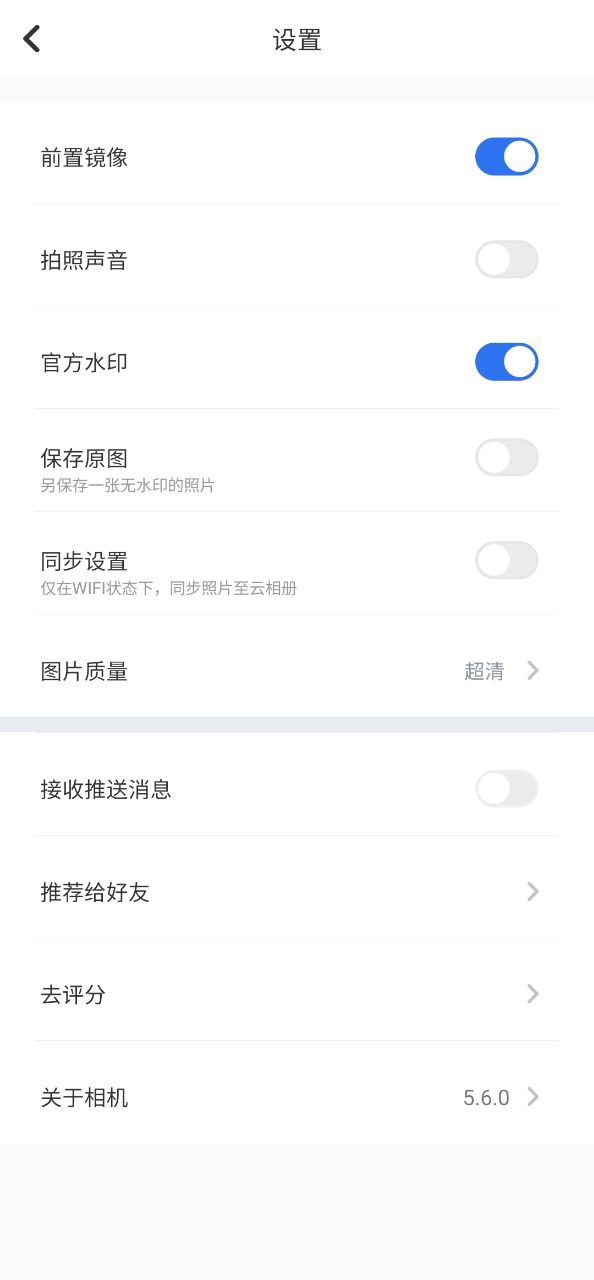 元道经纬相机