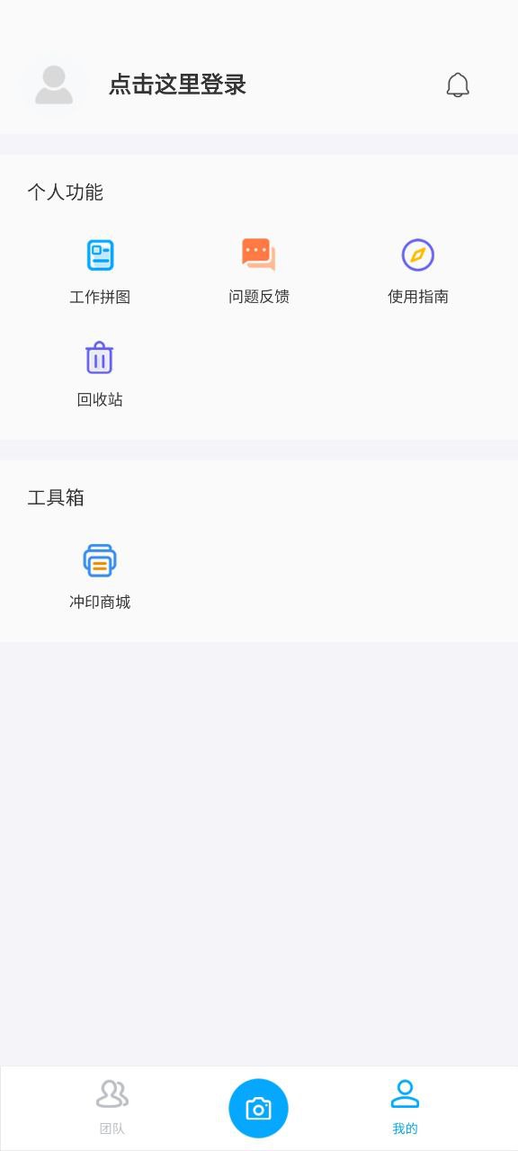 元道经纬相机