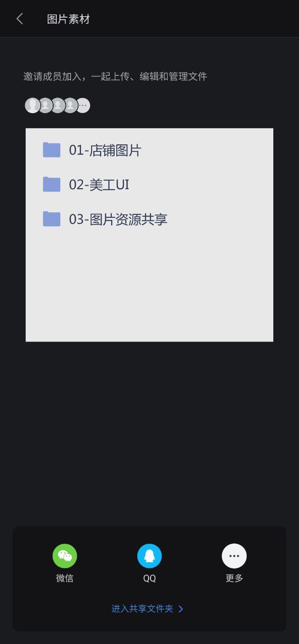wpsoffice