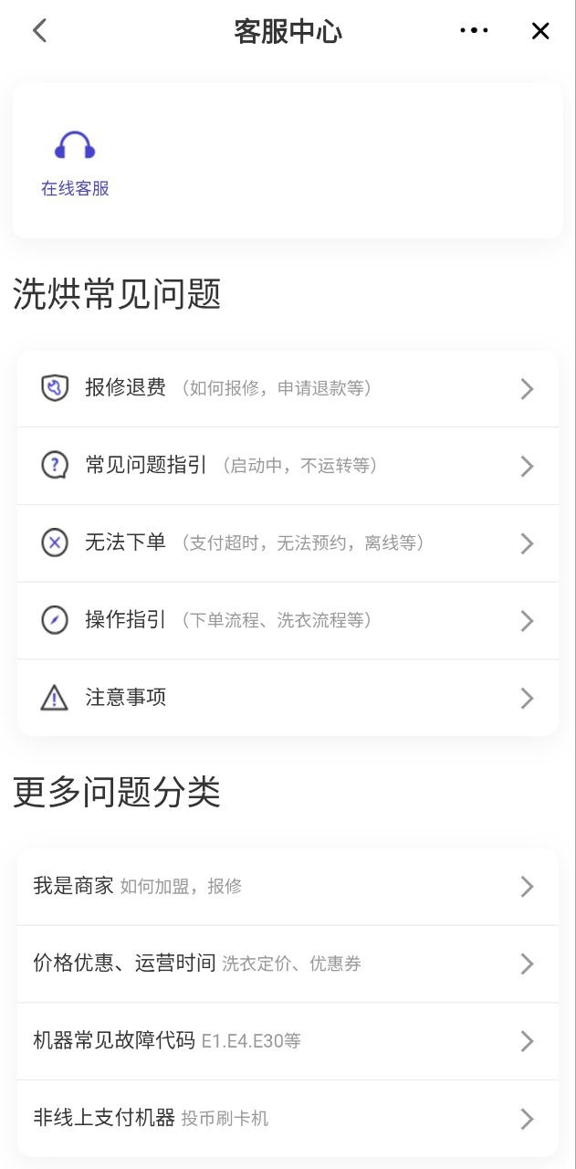 U净