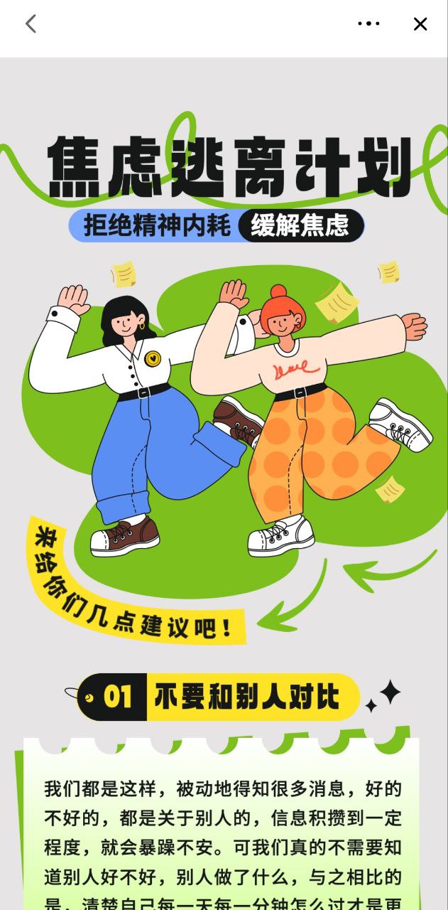 U净