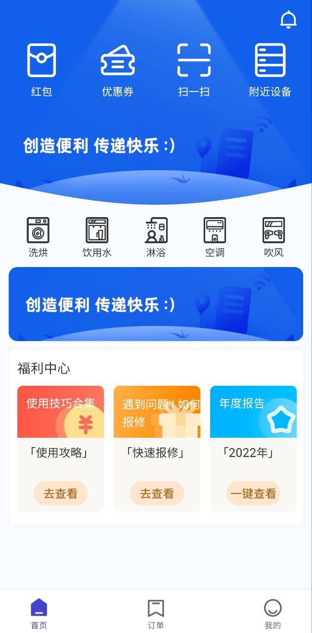 U净