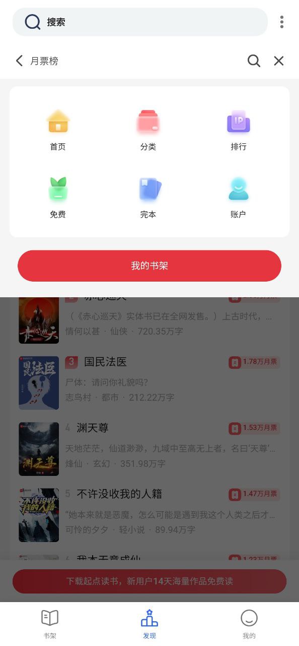 恋听网