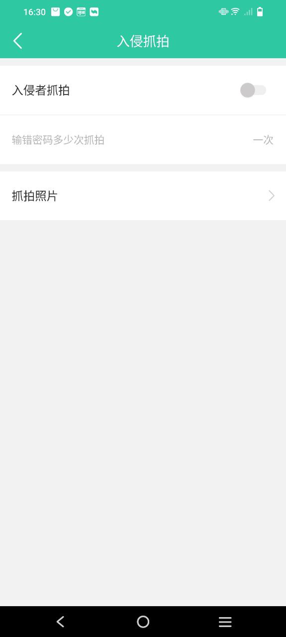 软件锁
