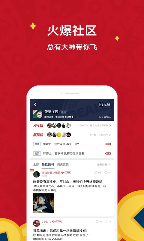 球球是道2024