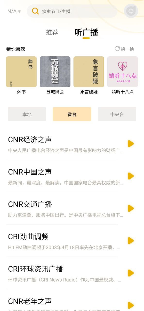 阿基米德