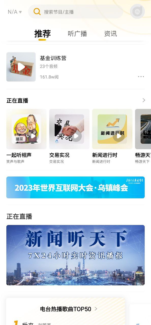 阿基米德