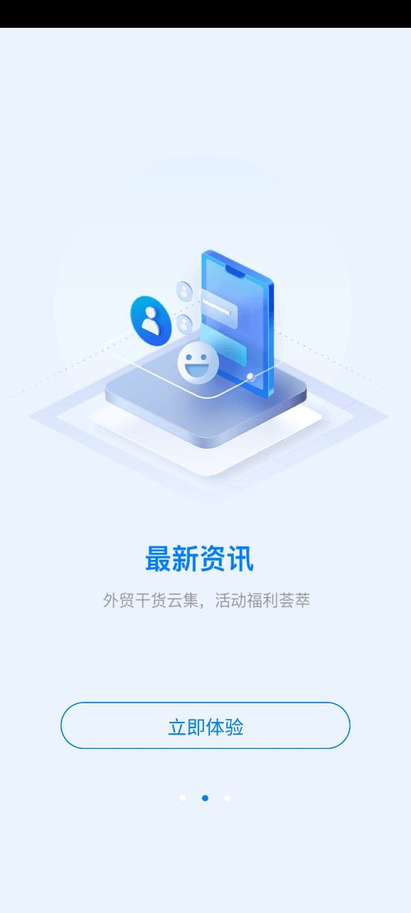 中国制造网