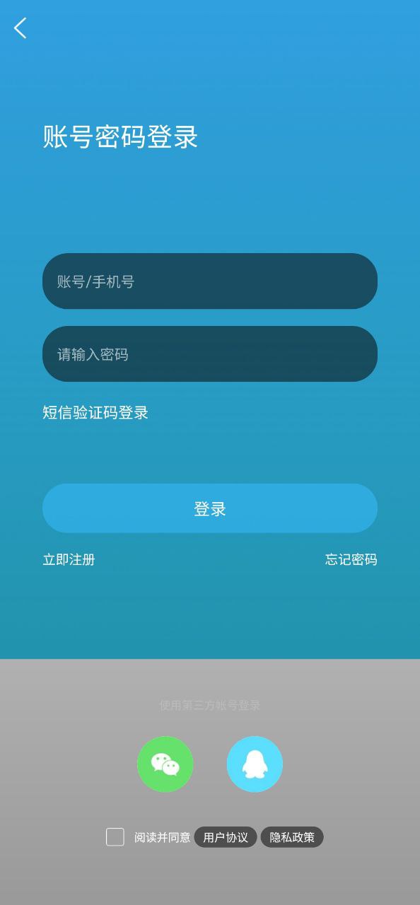 瑞安论坛