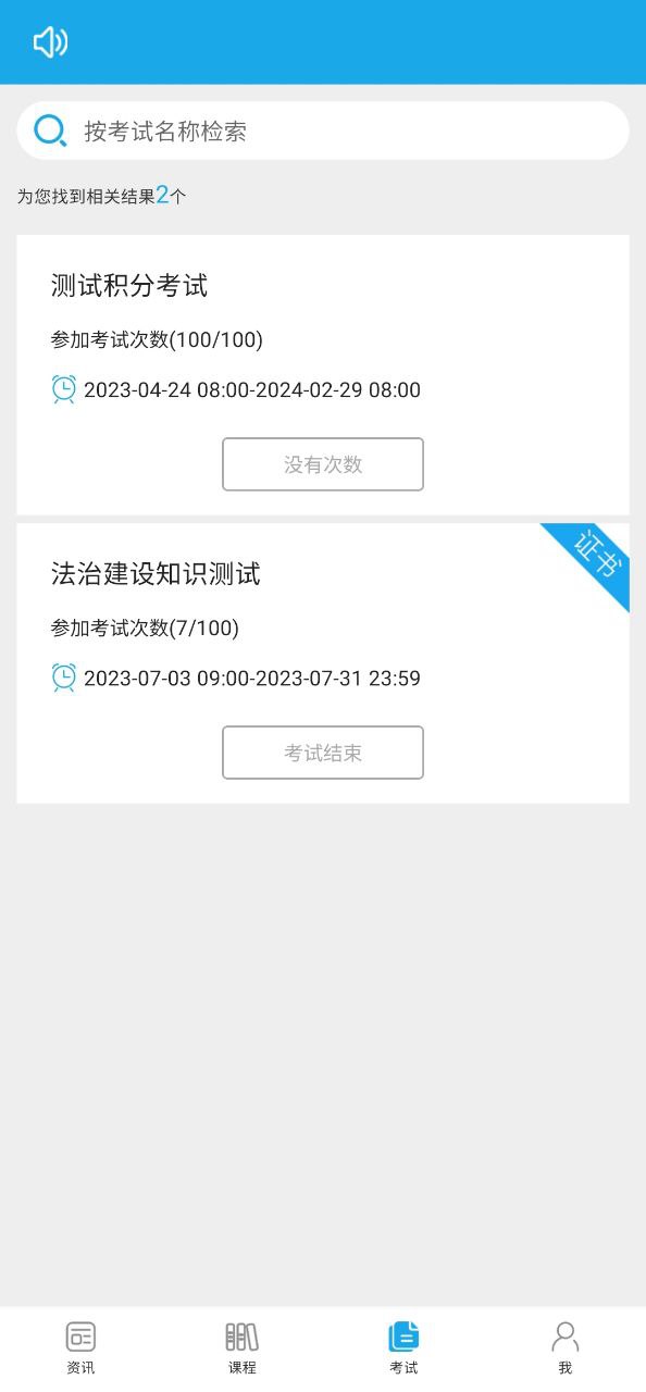 法宣在线