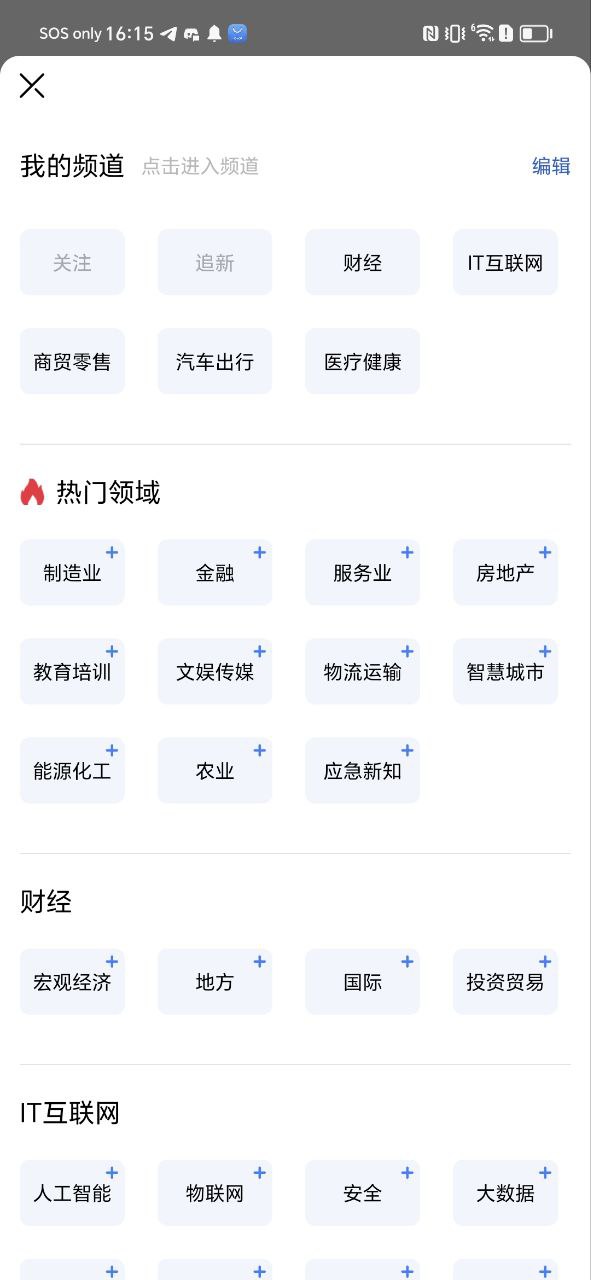 商业新知