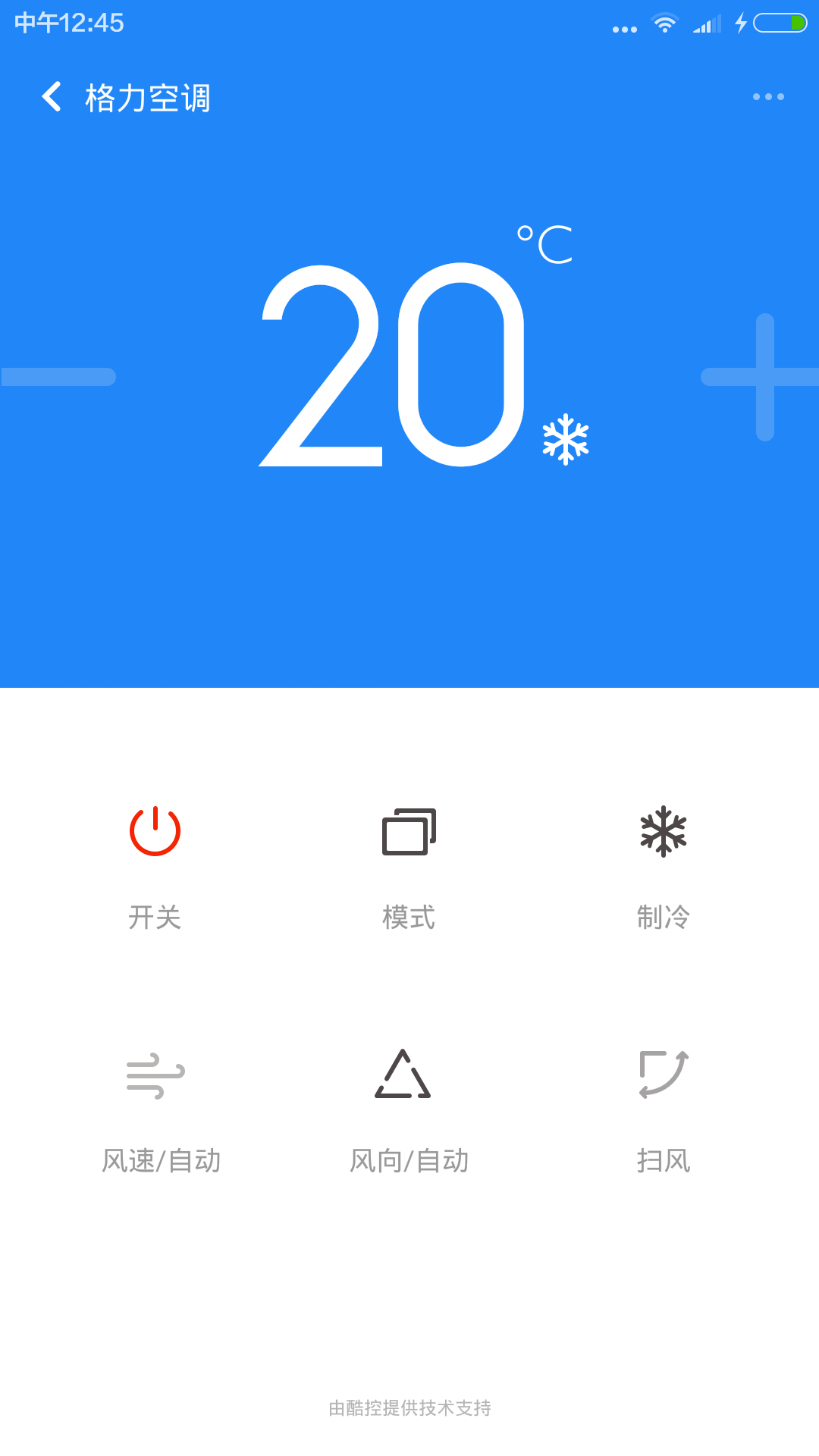小米盒子