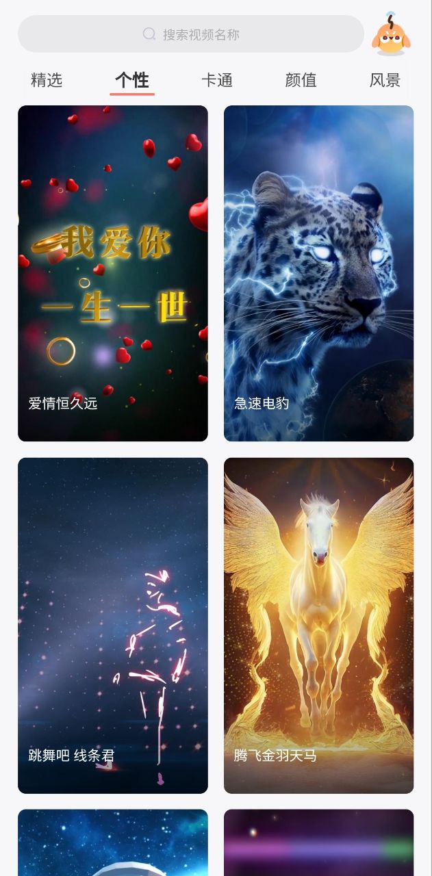 游览器