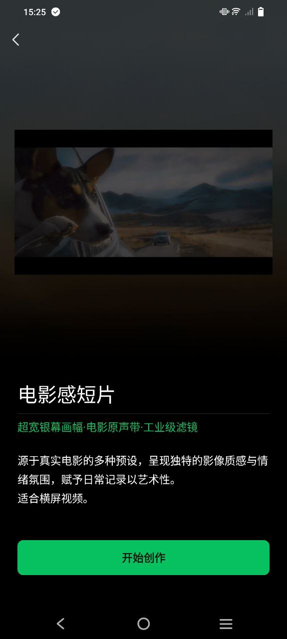 秒剪