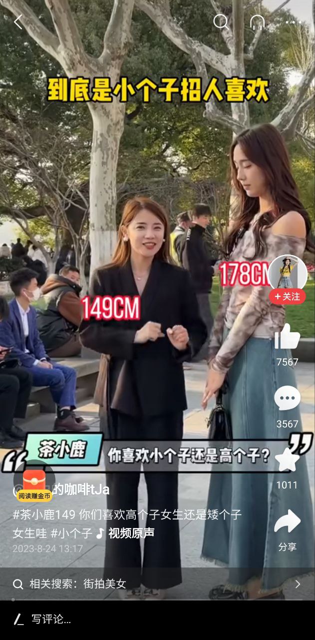 头条下载