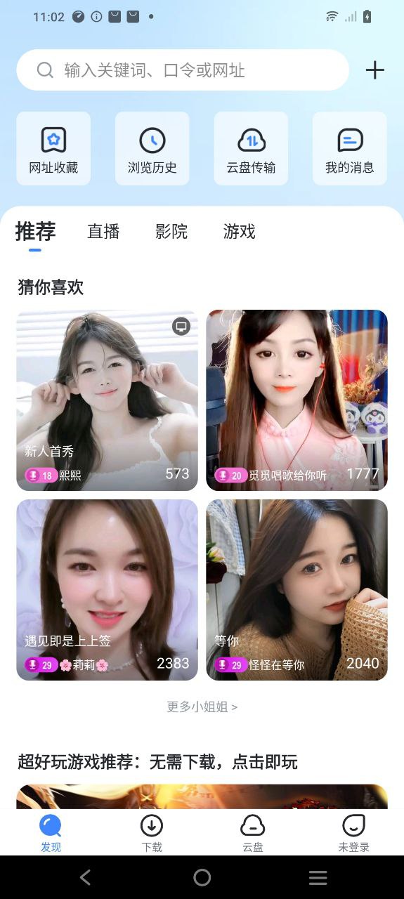 迅雷电影