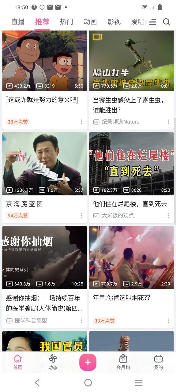 bilibili