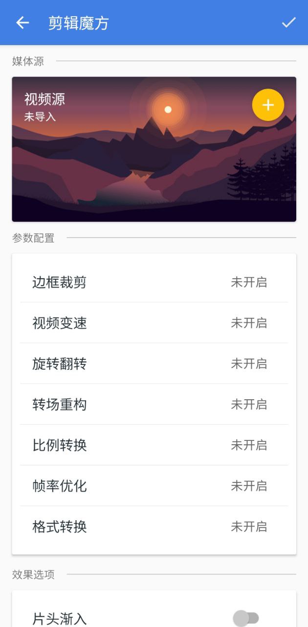 王者剪辑