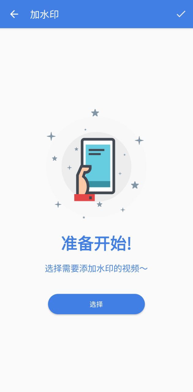 王者剪辑