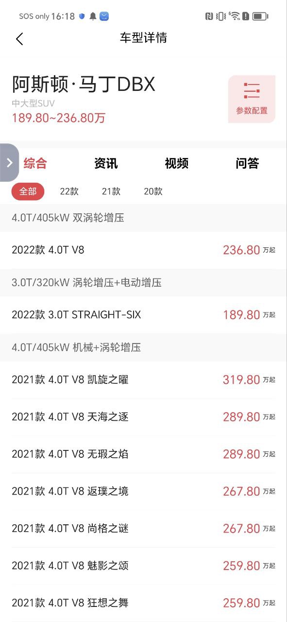 麻辣选车