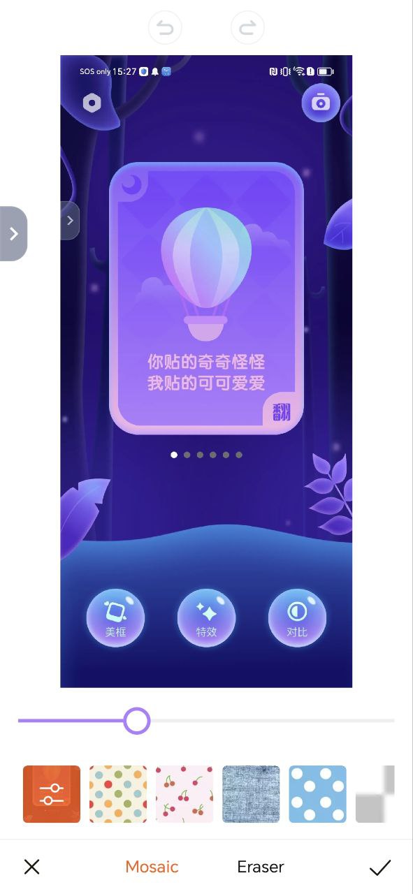 鲸落相机