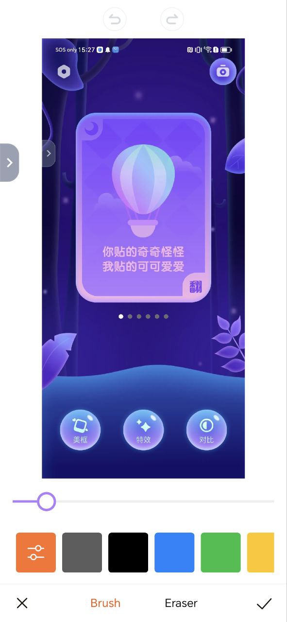 鲸落相机