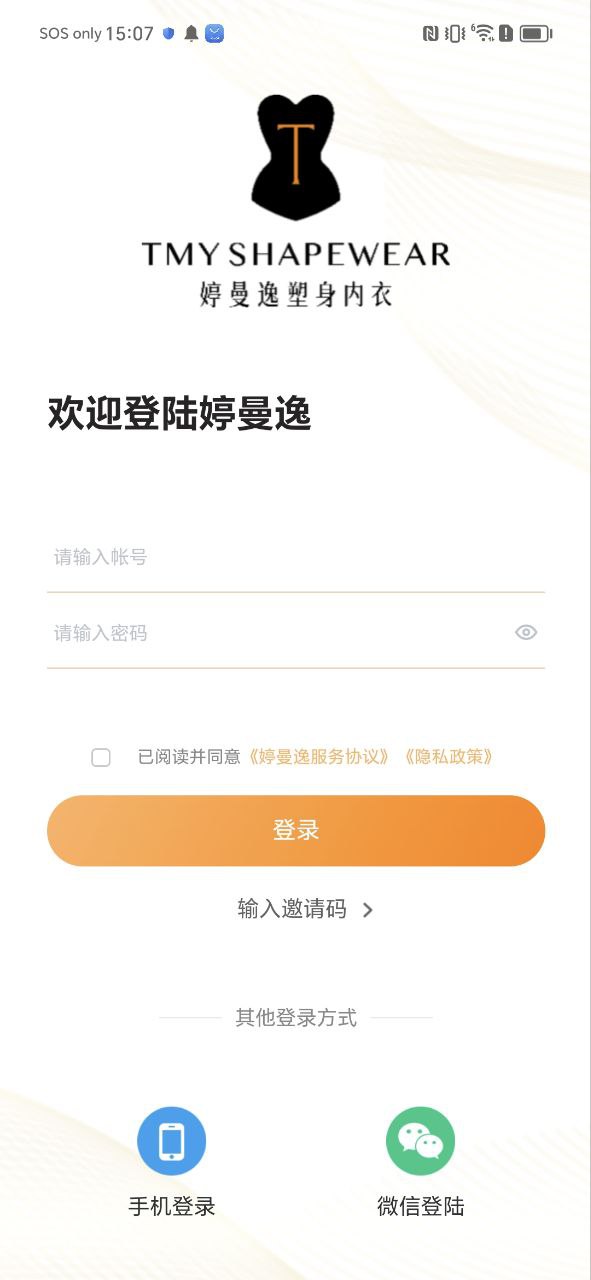 婷曼逸
