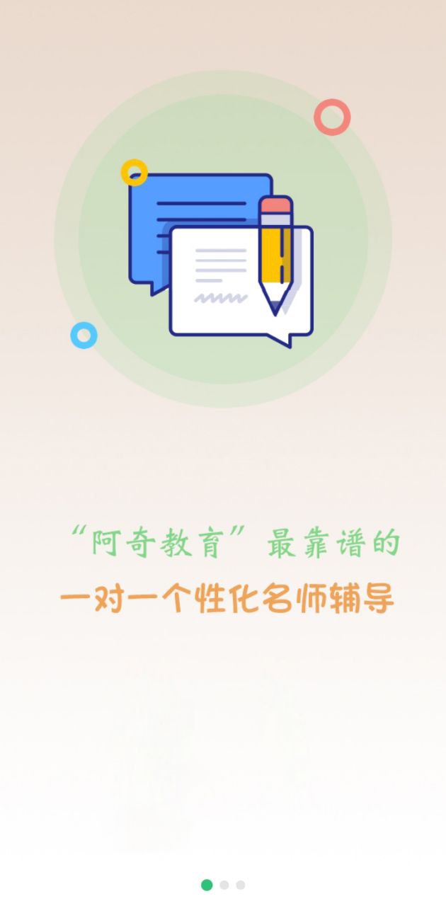 营养士题库