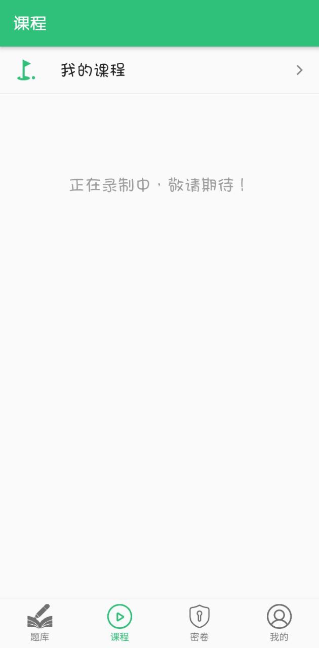 营养士题库