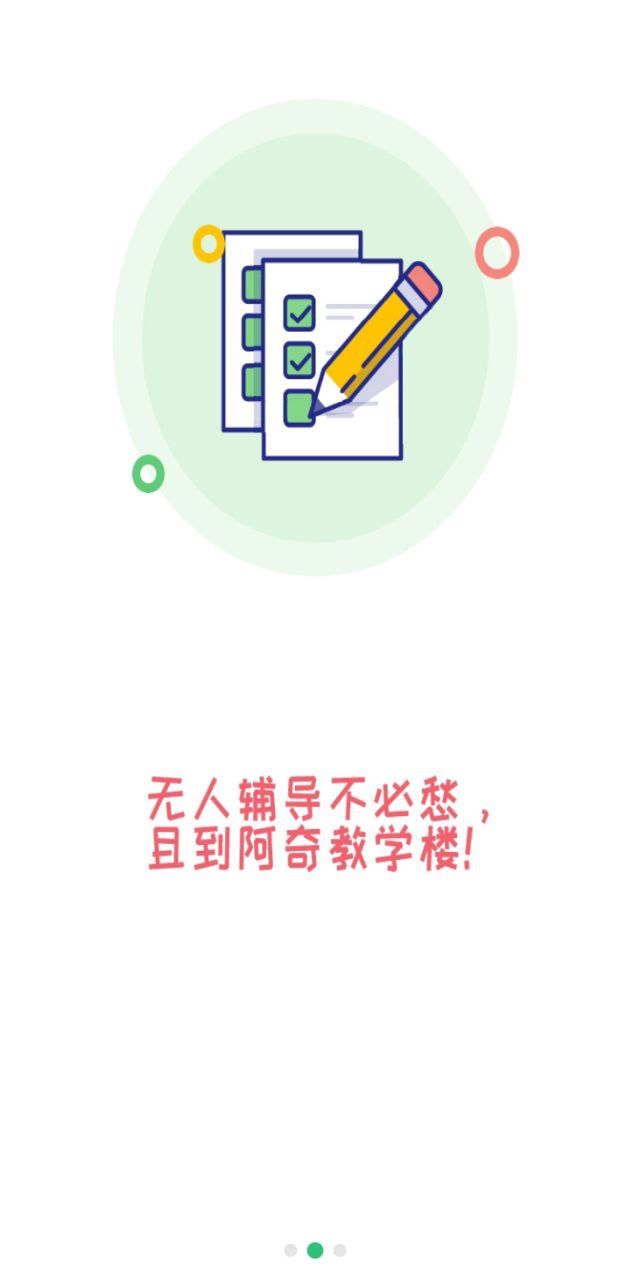 营养士题库