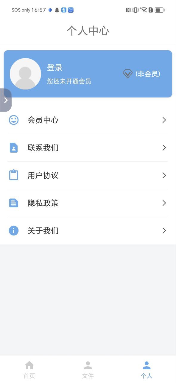 视频搬运工