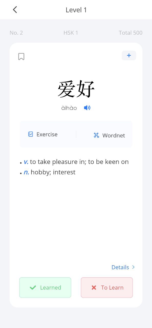 juzi汉语