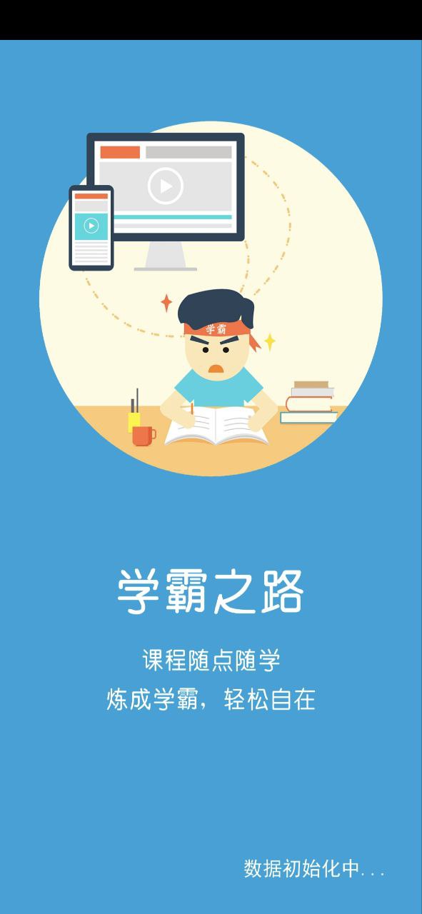 清华版英语一上