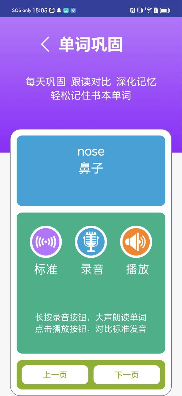 清华版英语一上