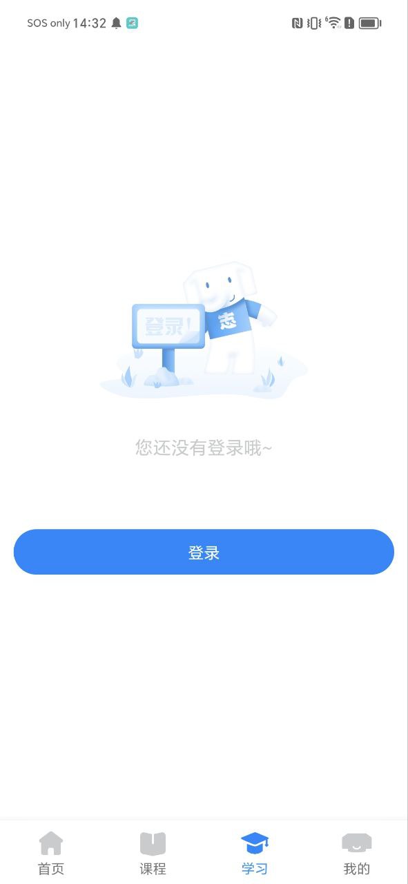 好老师考研