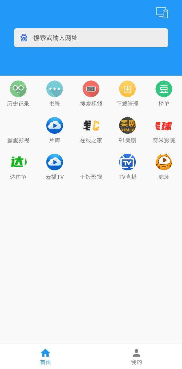 酷投屏