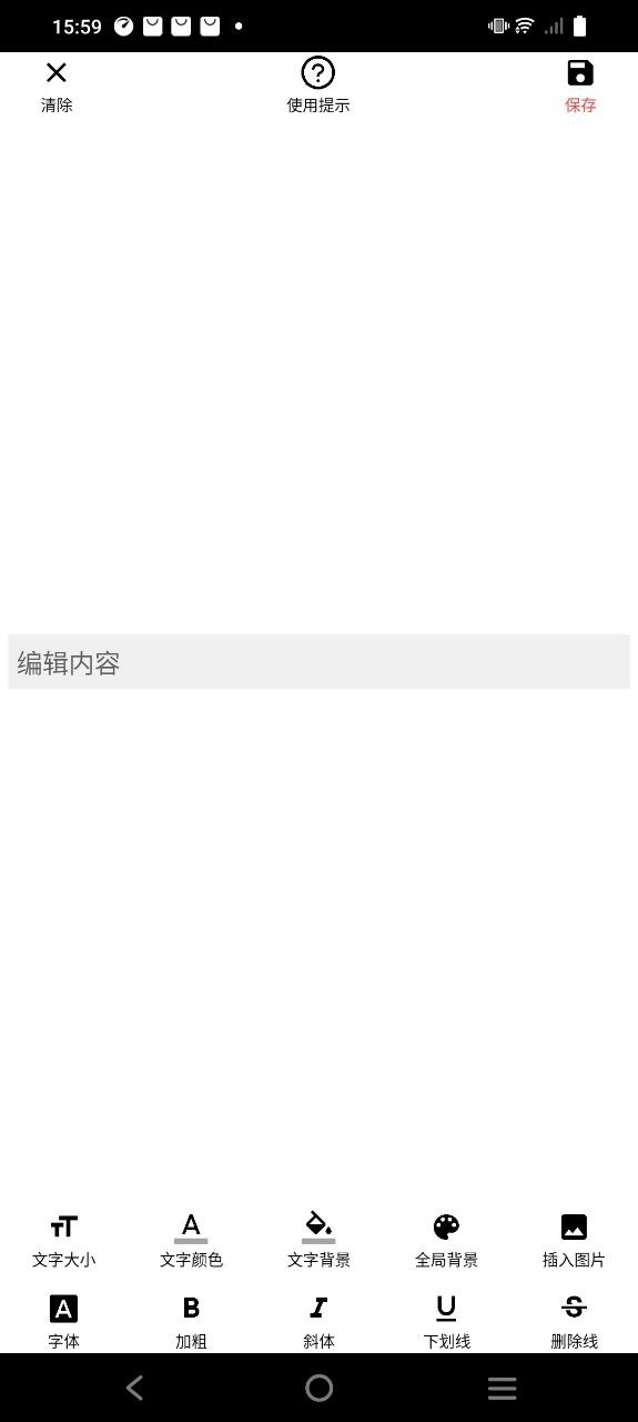 图片加文字王